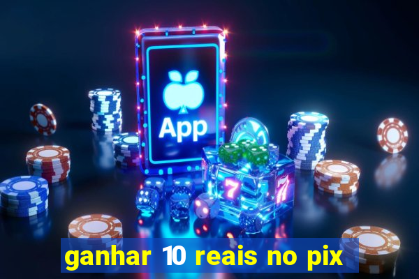 ganhar 10 reais no pix